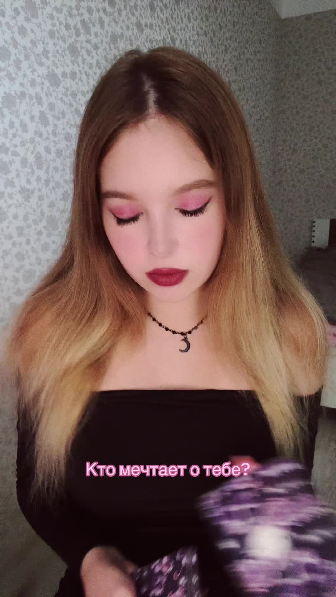 @💜Ведьмочка Лиза✨