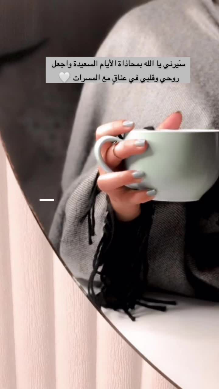 @خواطر العتيبي 👑