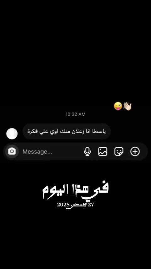 @كريستيانو🫅🐯 -🫅🐯cristyano