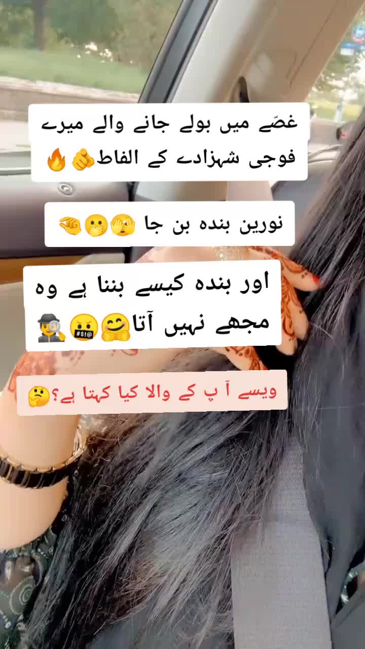 @𝄟❤️⃝Mrs Nawab🤍🌹