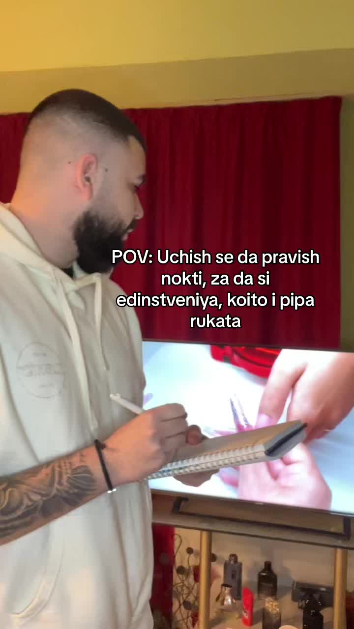 @Бялото момче