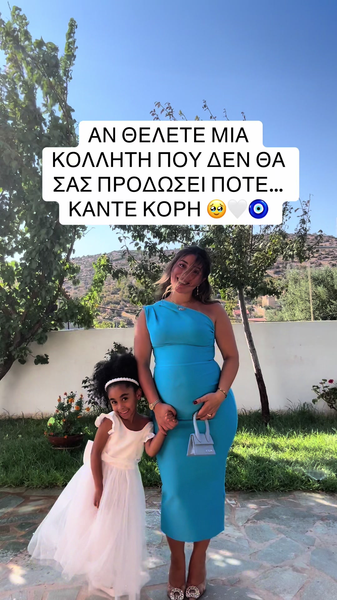 @Geex