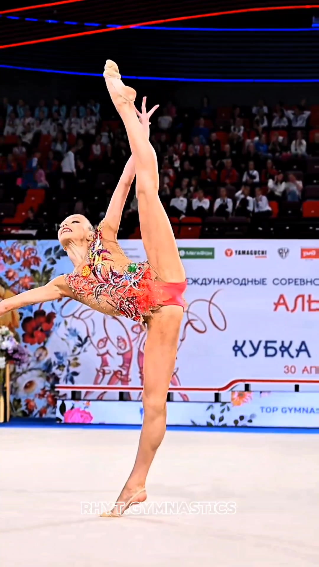 @гимнастика