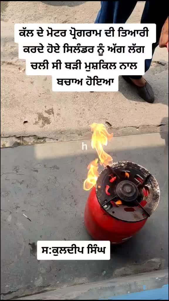 @Jagpreet Singh Dhami