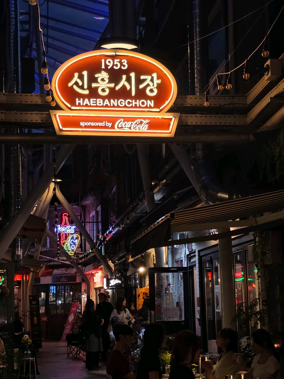 @Lou Ann | Seoul & Travels