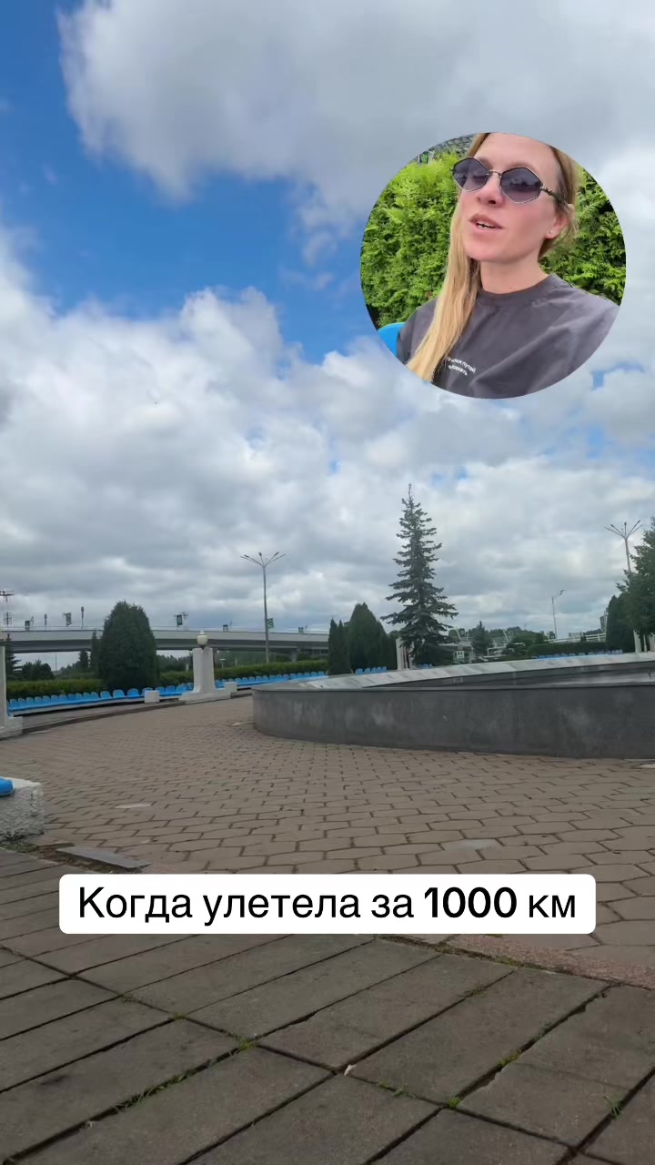 @Olesya Gribova