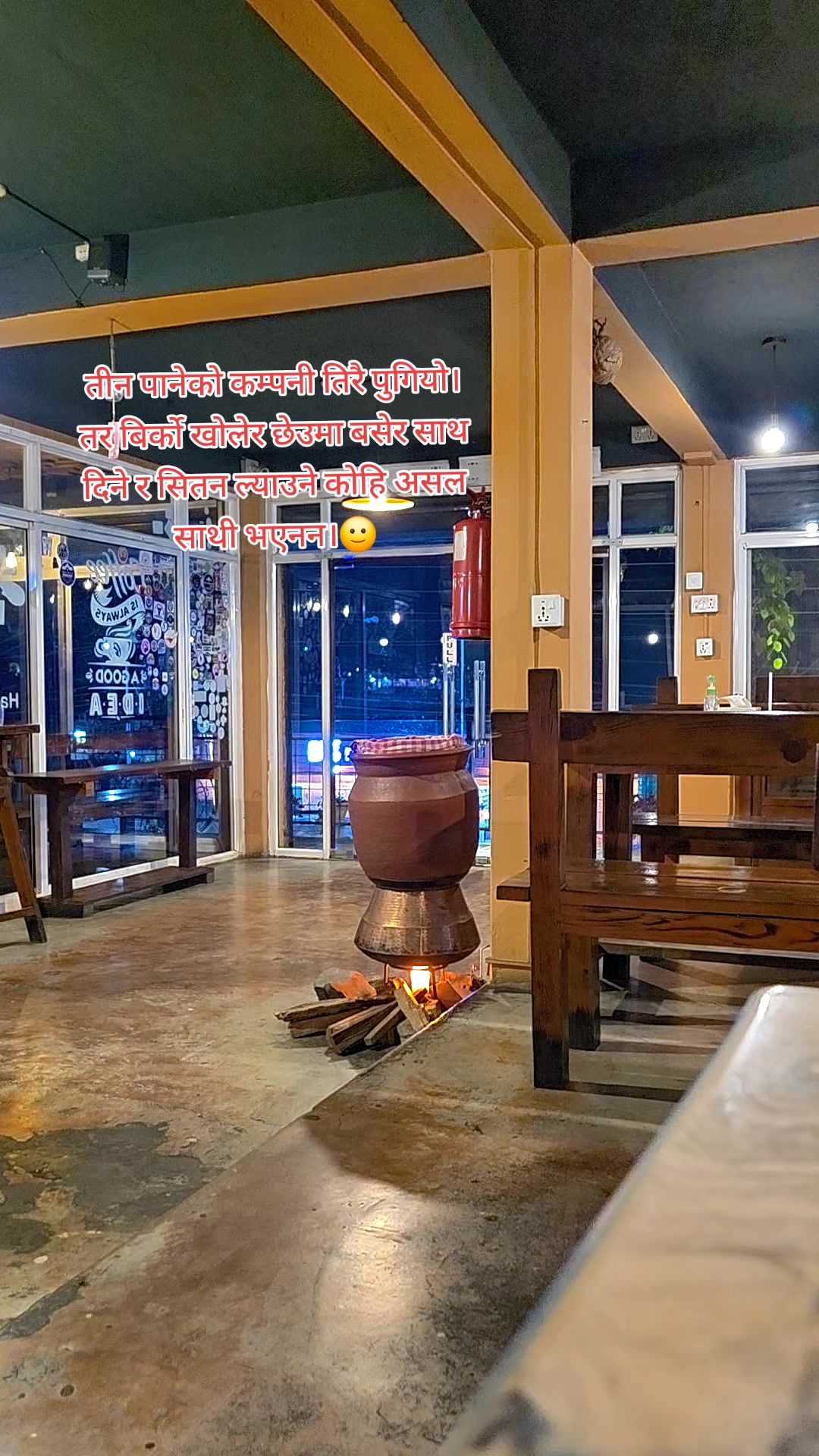 @Kumar Adhikari