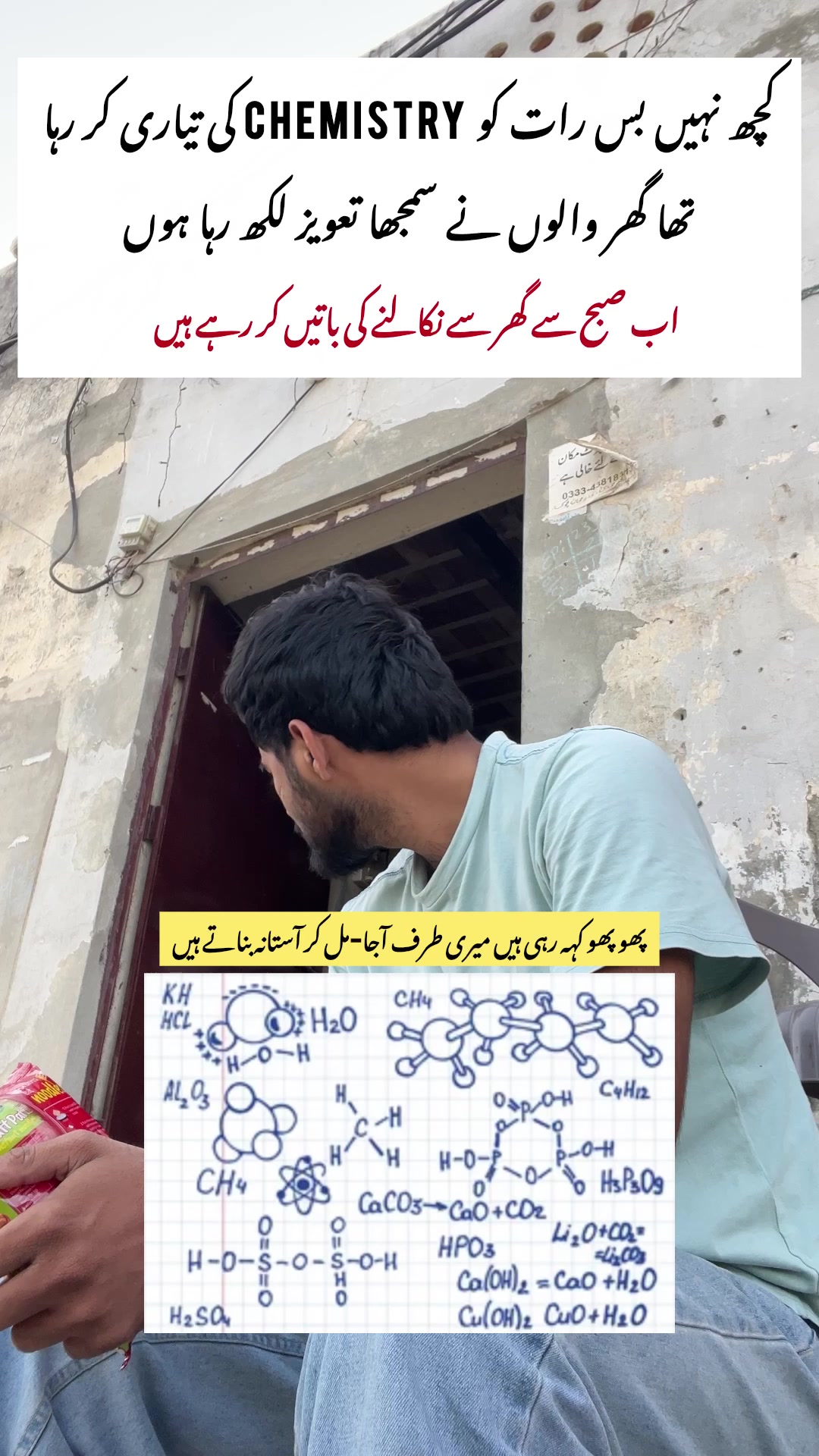 @Hussnain