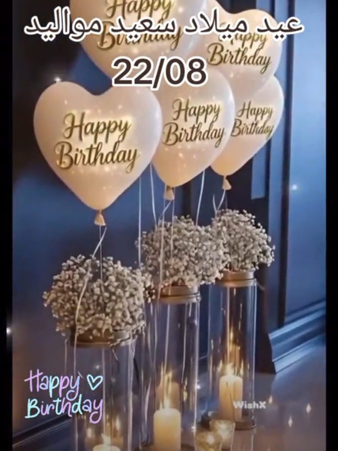 @ياسمين التيكتوك