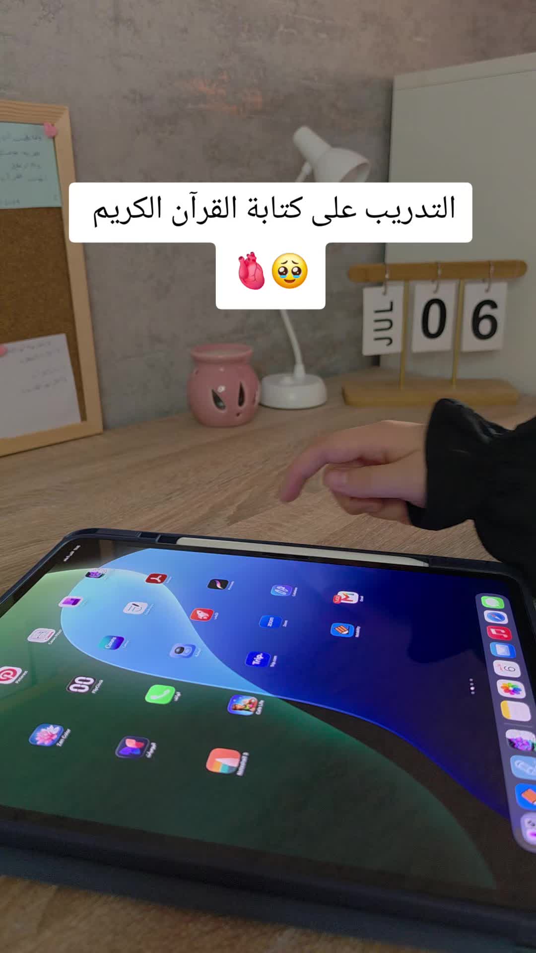 @البُشرى🦋💙