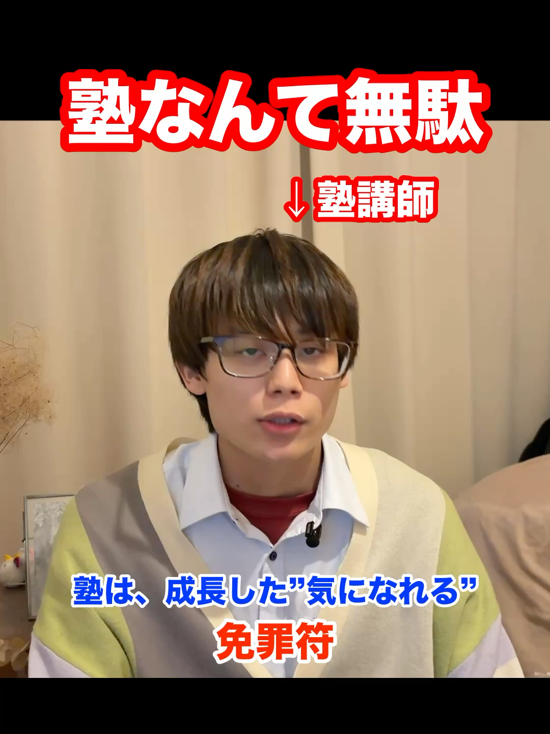 @大学受験のりん