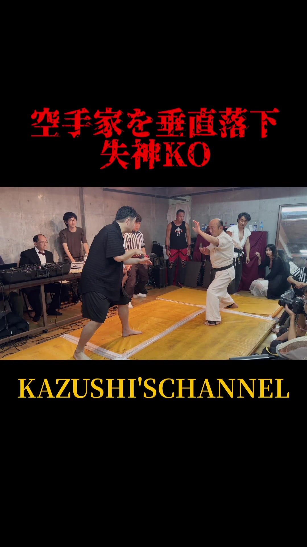 @宮本和志