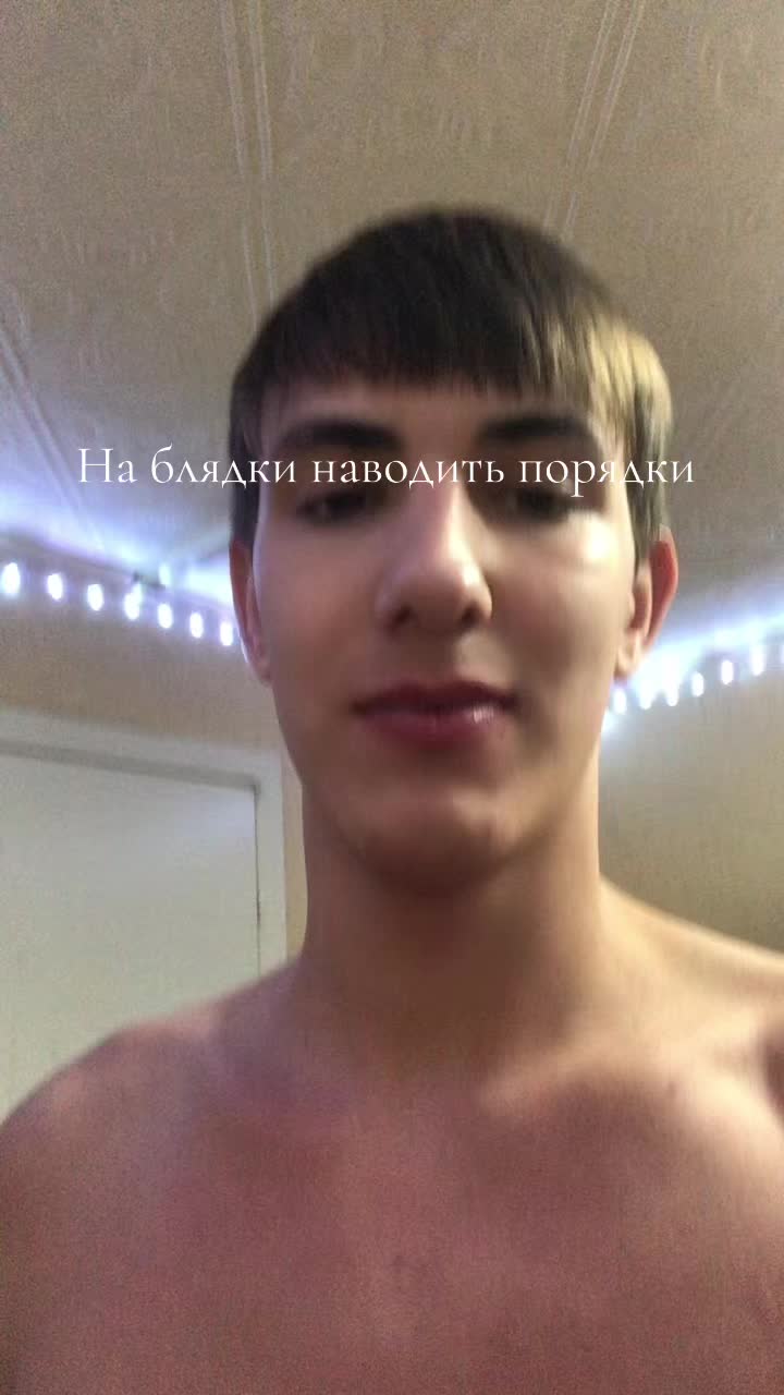 @Царь 👑