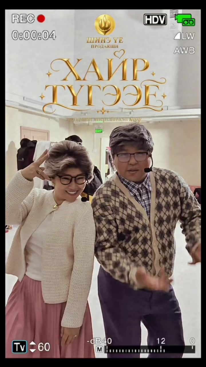 @Shine Uy Production