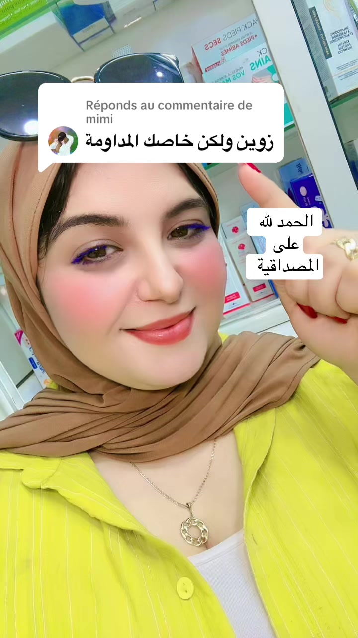 @para. quotidien