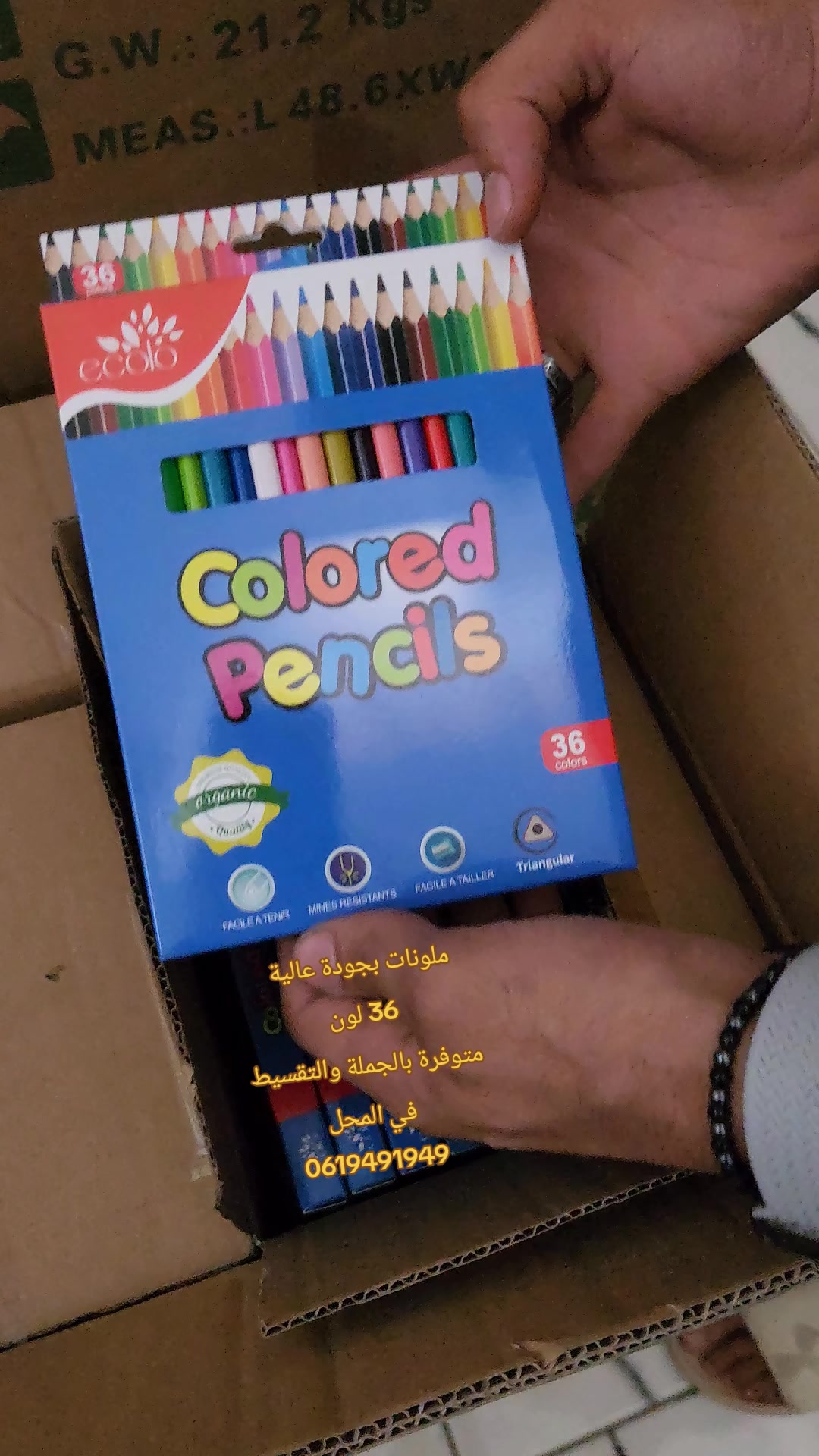@مكتبة مسجد الفلاح حي الفلاح