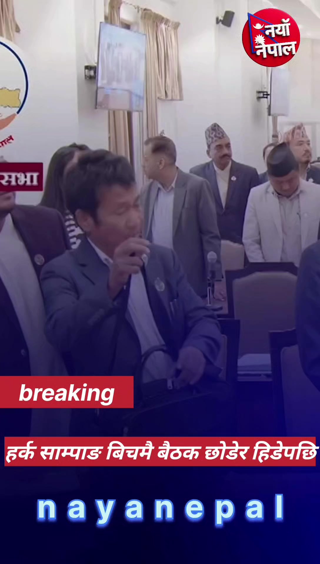 @nayanepal