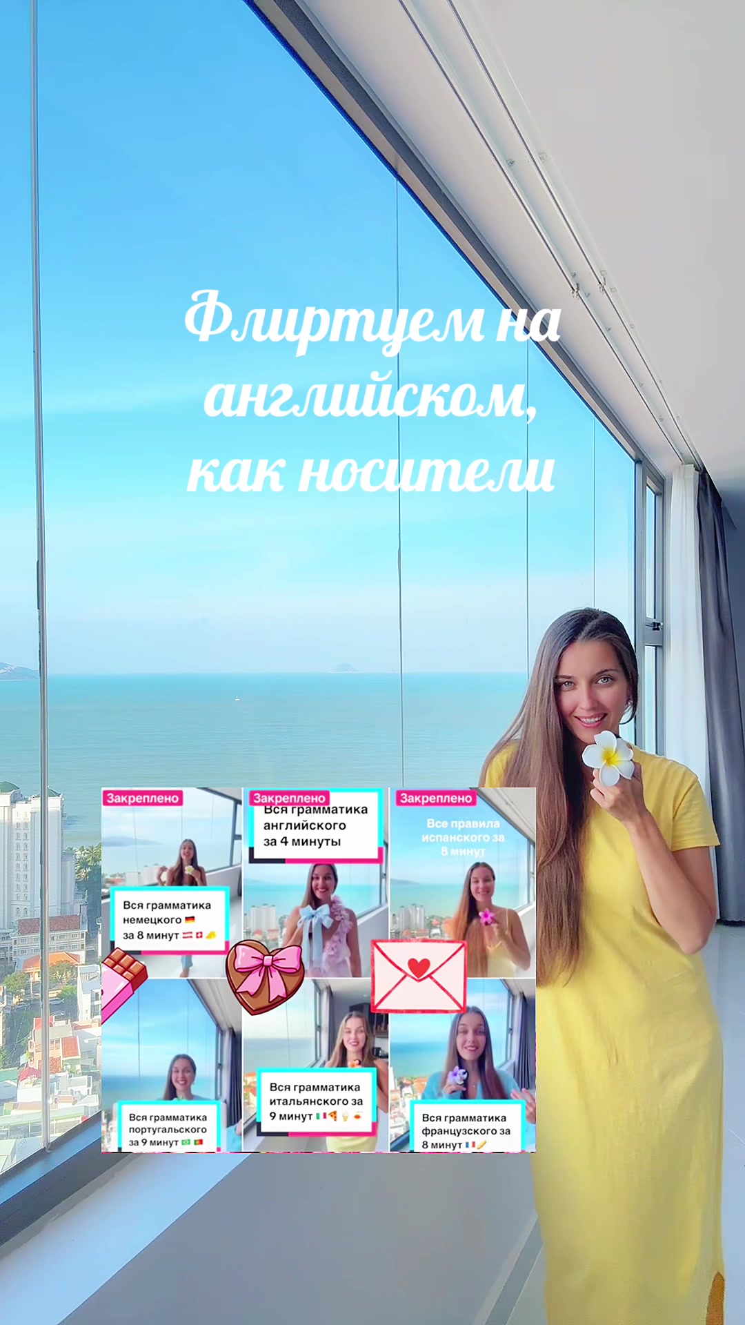 @Арина Корчкова 🇺🇸🇪🇸🇦🇹