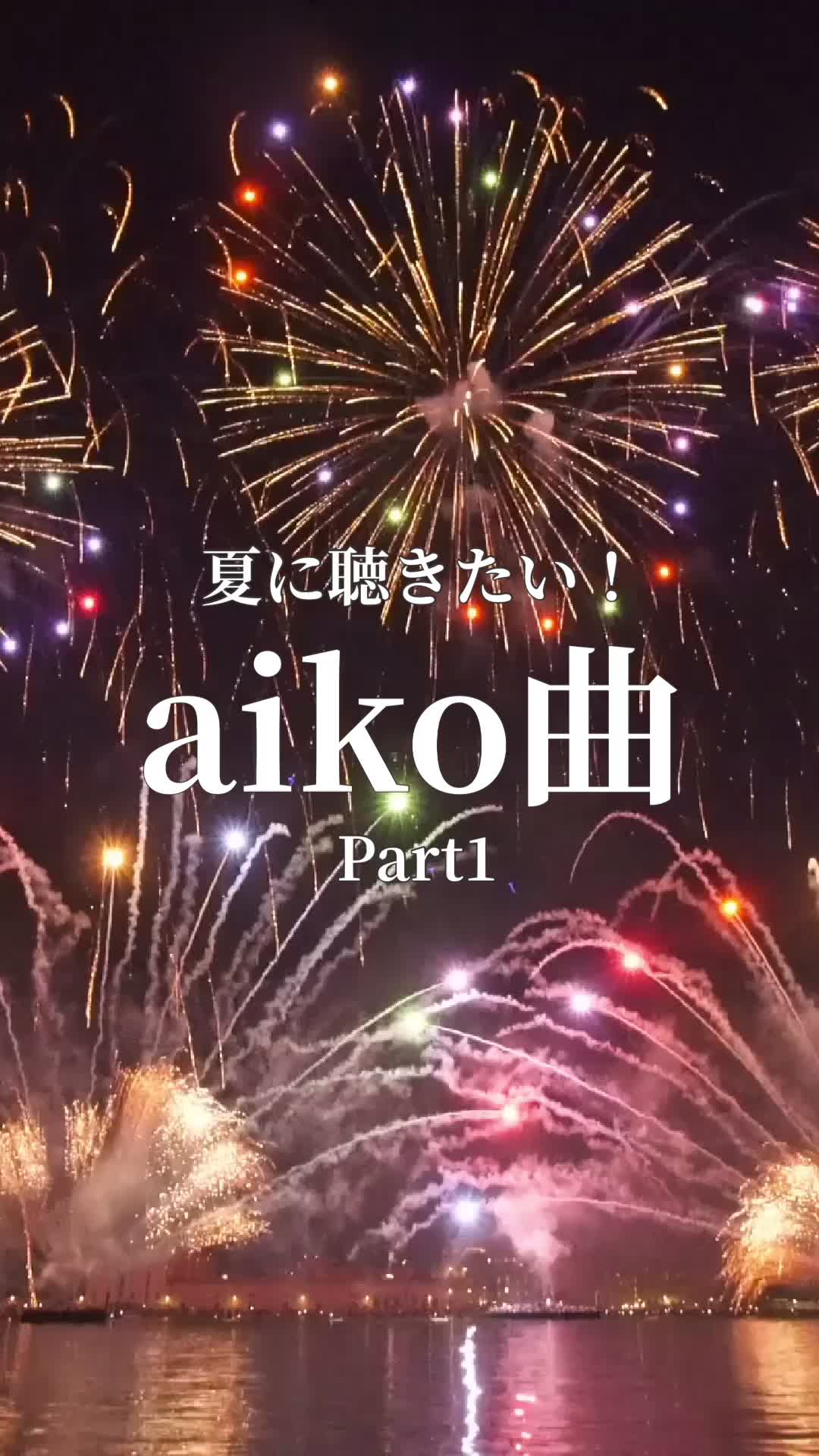 @ポニーキャニオン公式