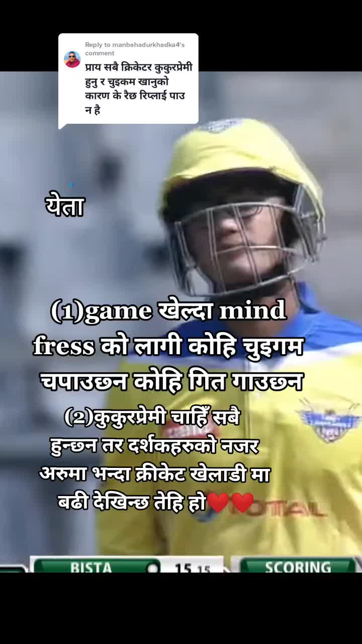@jay bista2