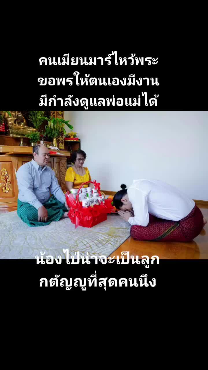 @rose