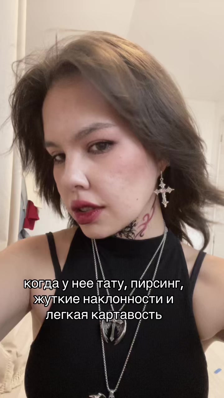 @Аспирин🗡️&hearts;️💋