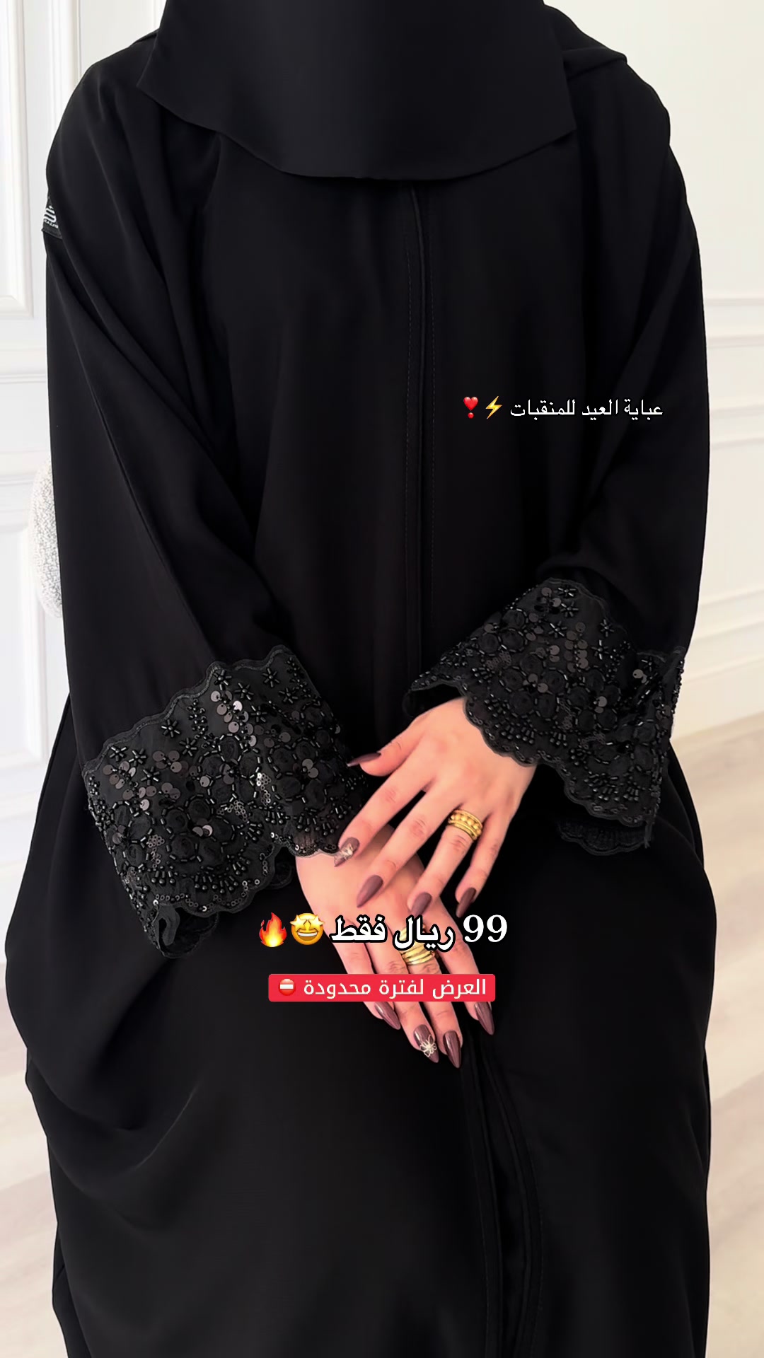 @عبايات قمر