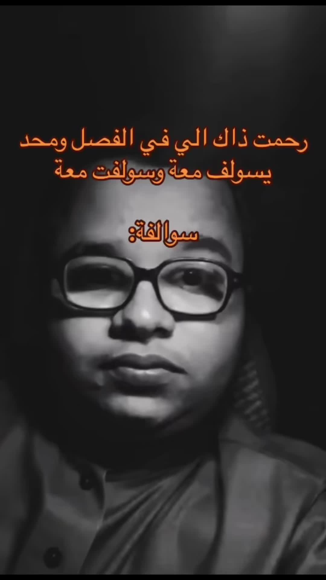 @ابو نايف | Bandr🎮
