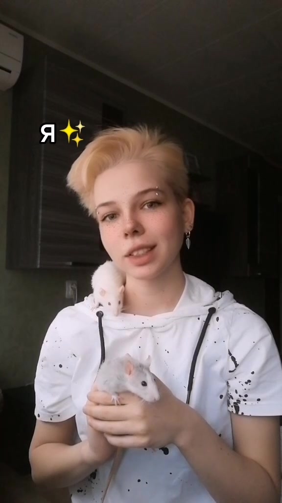 @Ананасик 🏳️&zwj;🌈