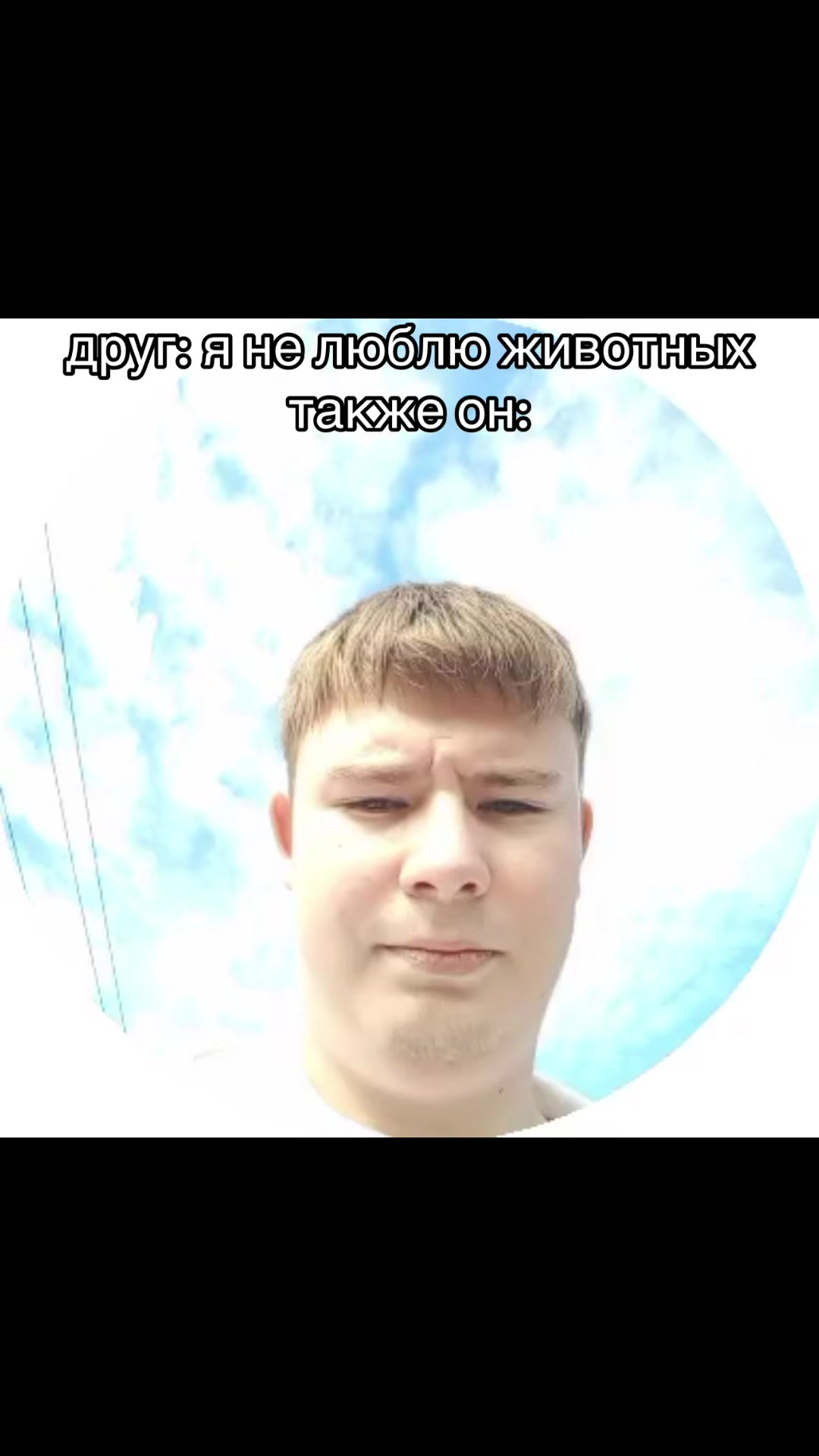 @ванюшка