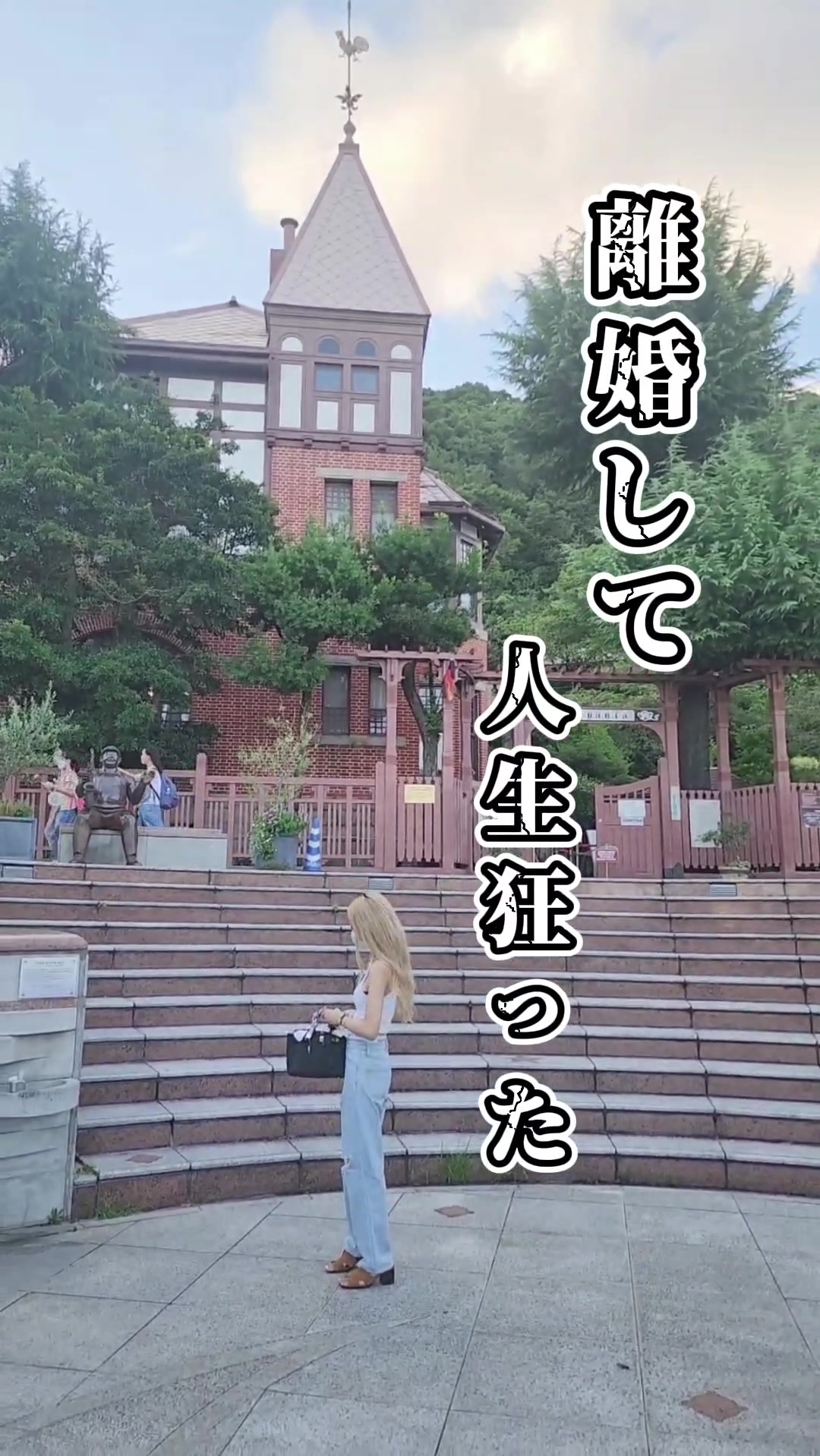 @ギャルママ社長(22)