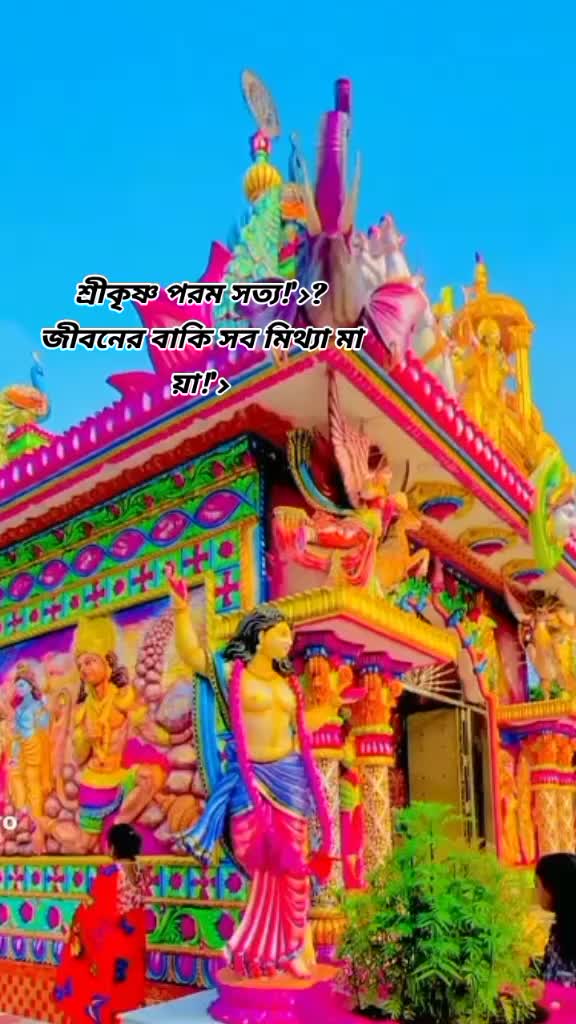 @Pakhi sarkar