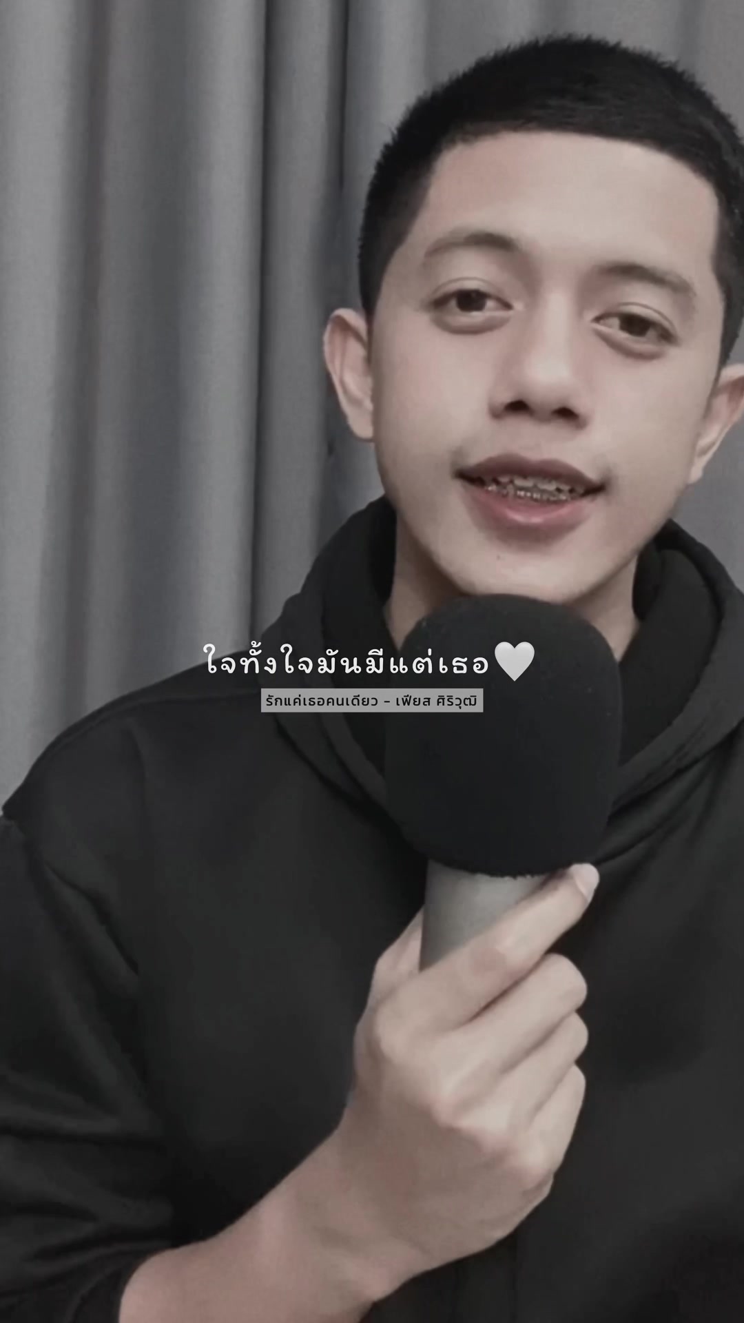 @เฟียส ศิริวุฒิ