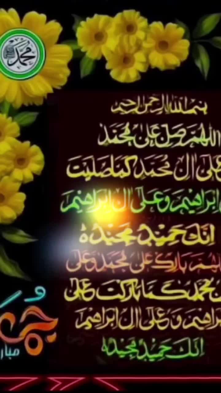 @Noor e jahan 4862