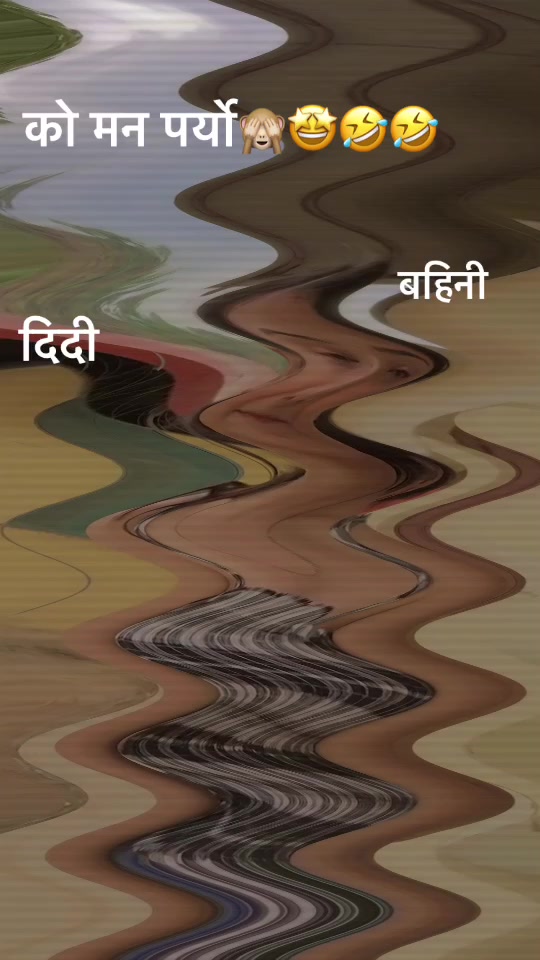 @कार्की♥️♥️♥️♥️♥️