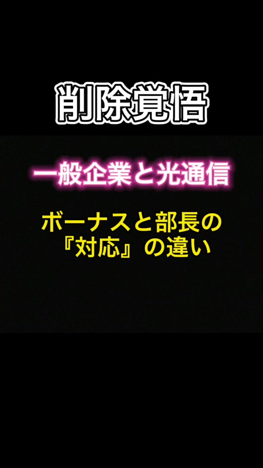 @【りょうま】 Fラン会長