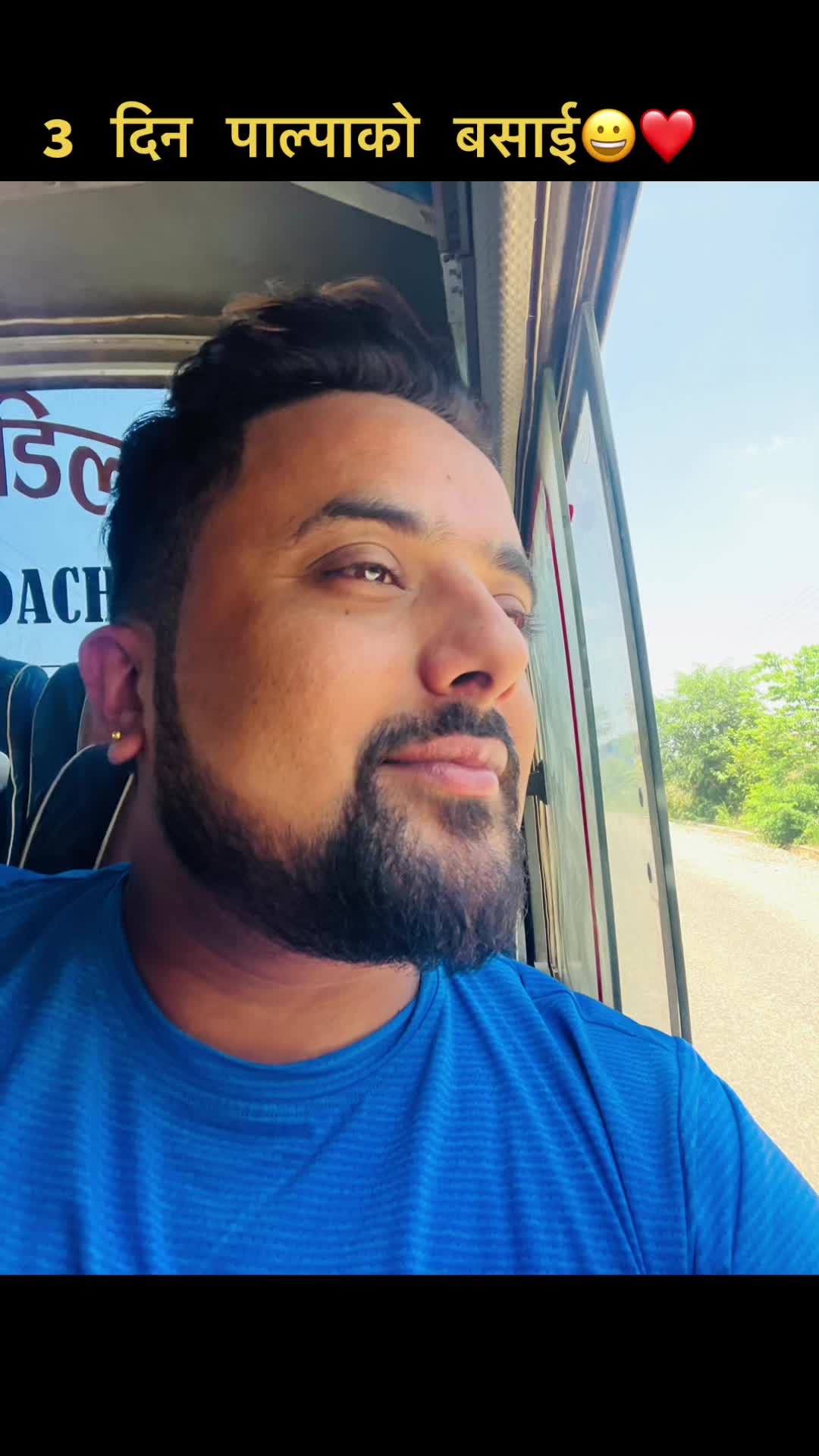 @बिमल अर्याल