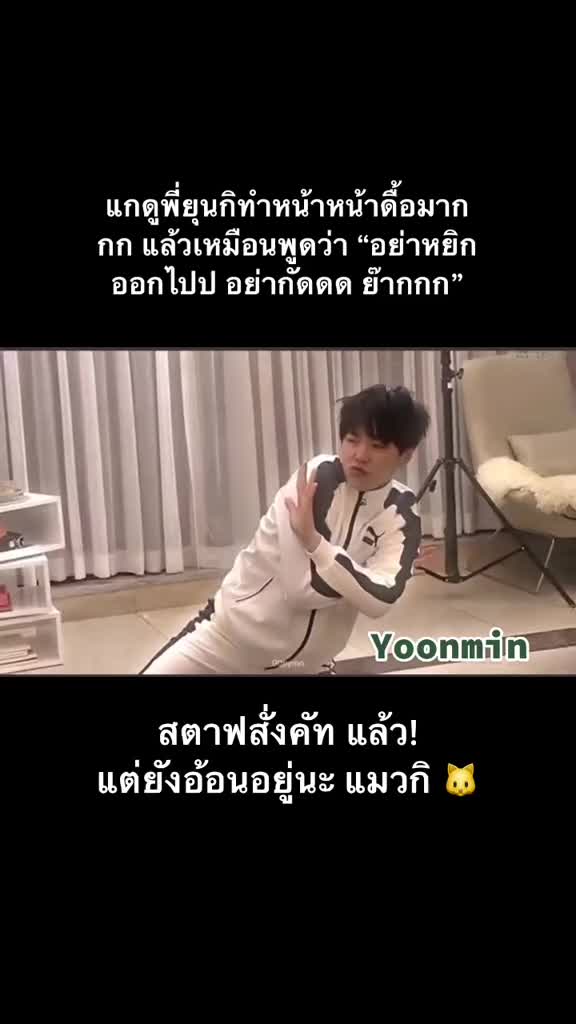@Rest ! มามี๊ของทังงี่ 🐱