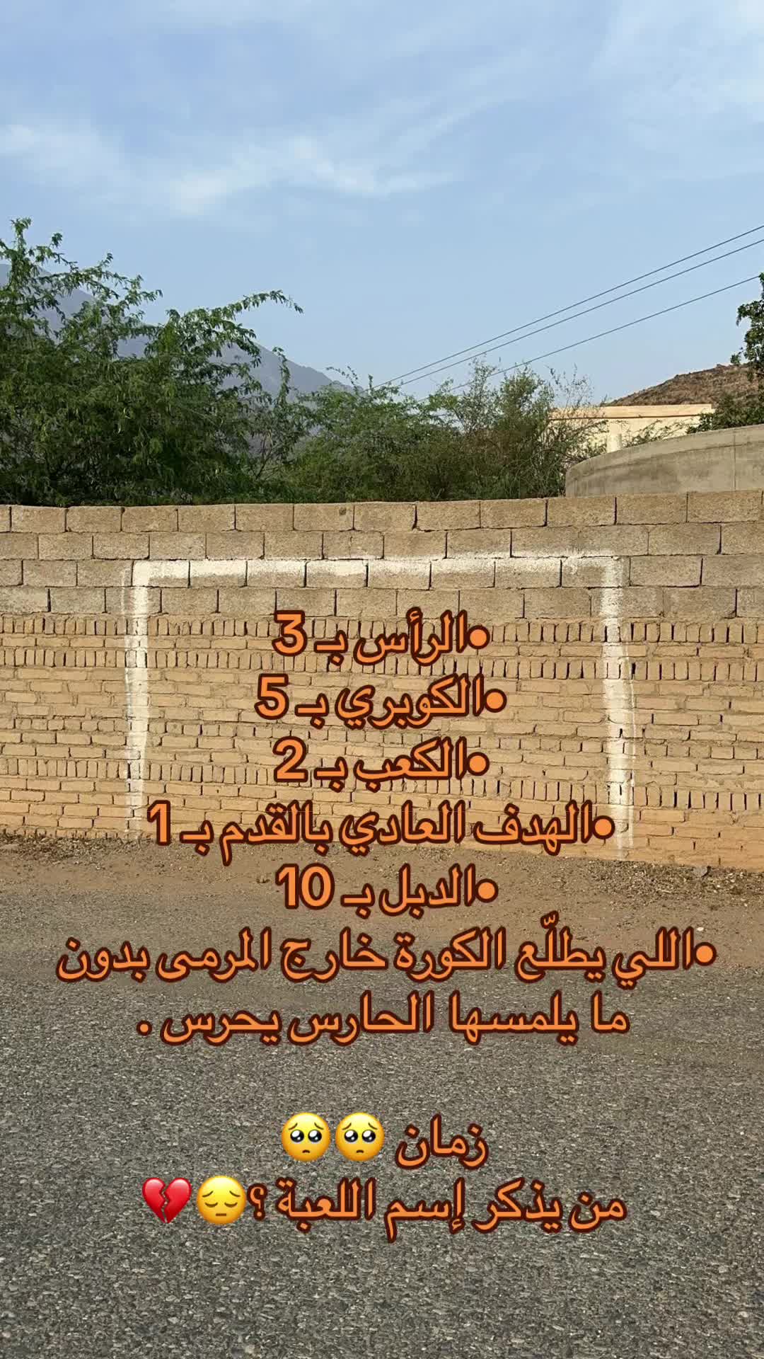 @عبدالله بن ليلان ( خريف عابر )