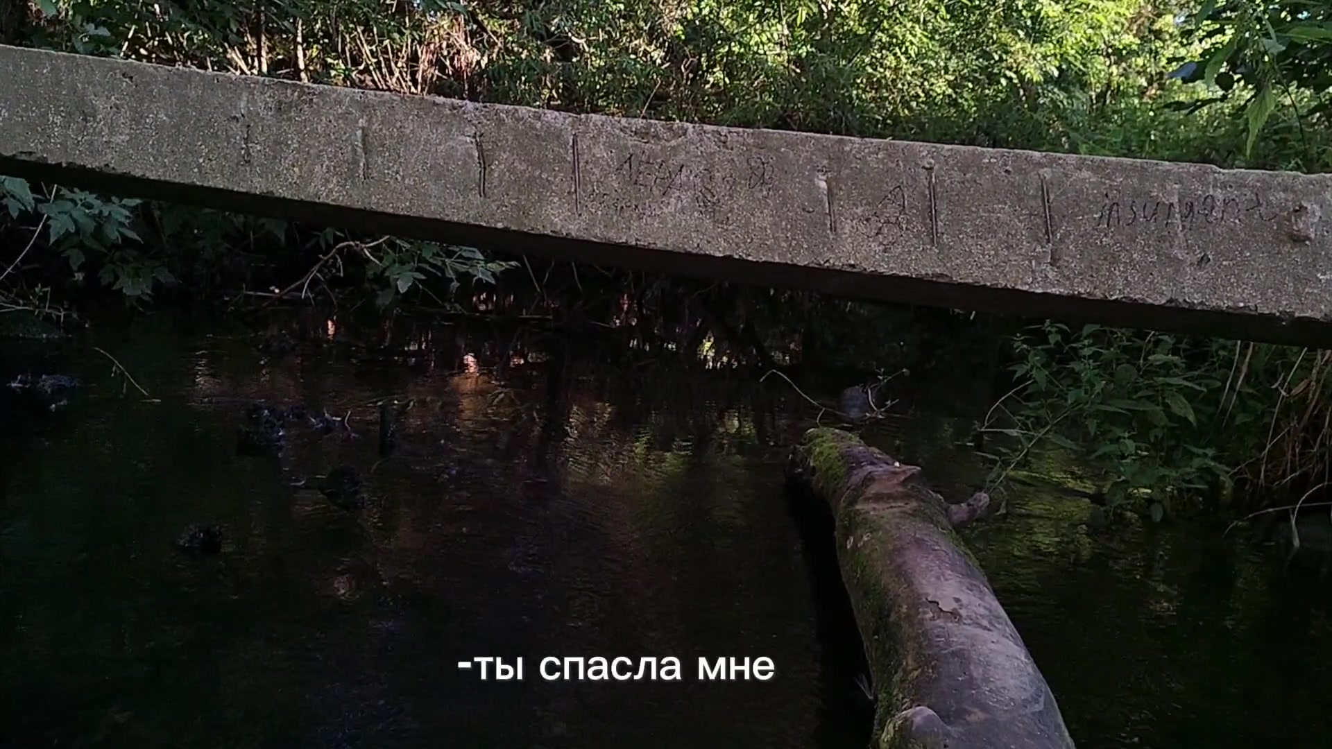 @кто такая ежи́нда?