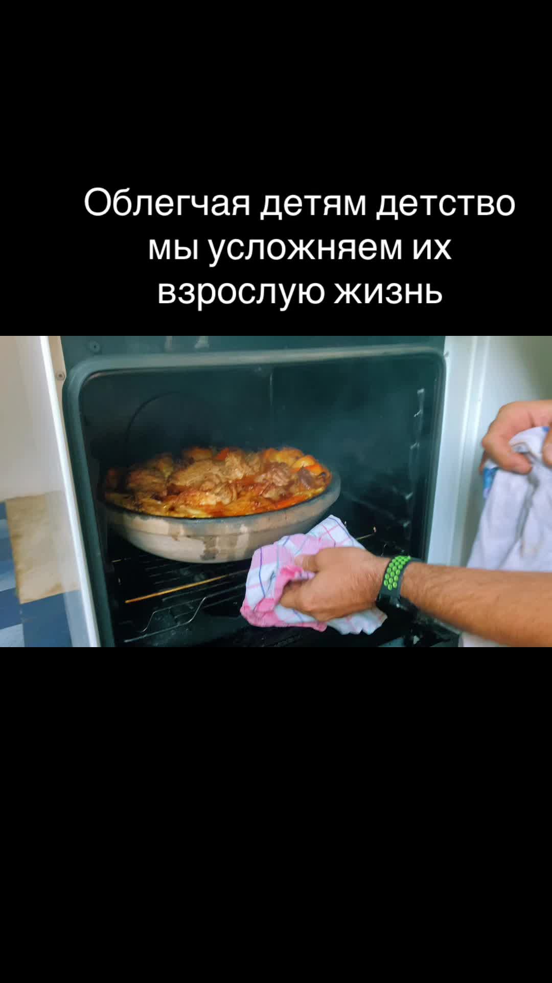 @Thomsom