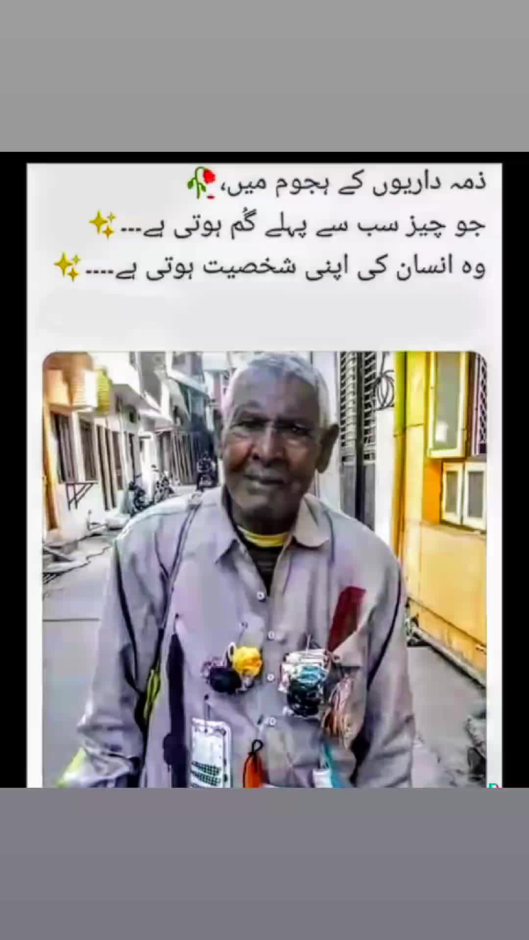 @shah