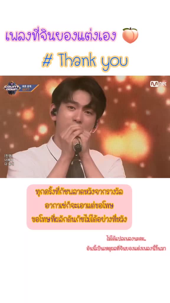 @Hattaya Anniepinky