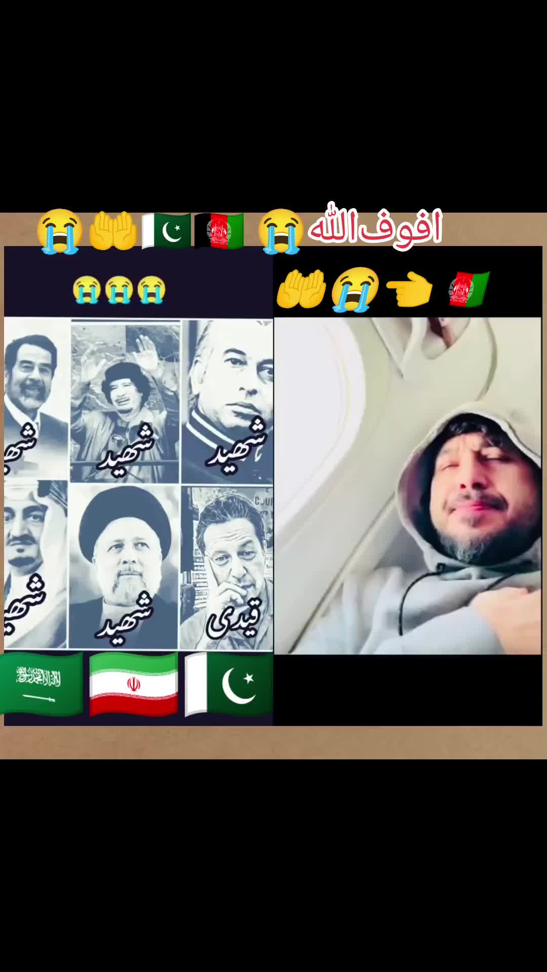 @👑 atta afg. 👑