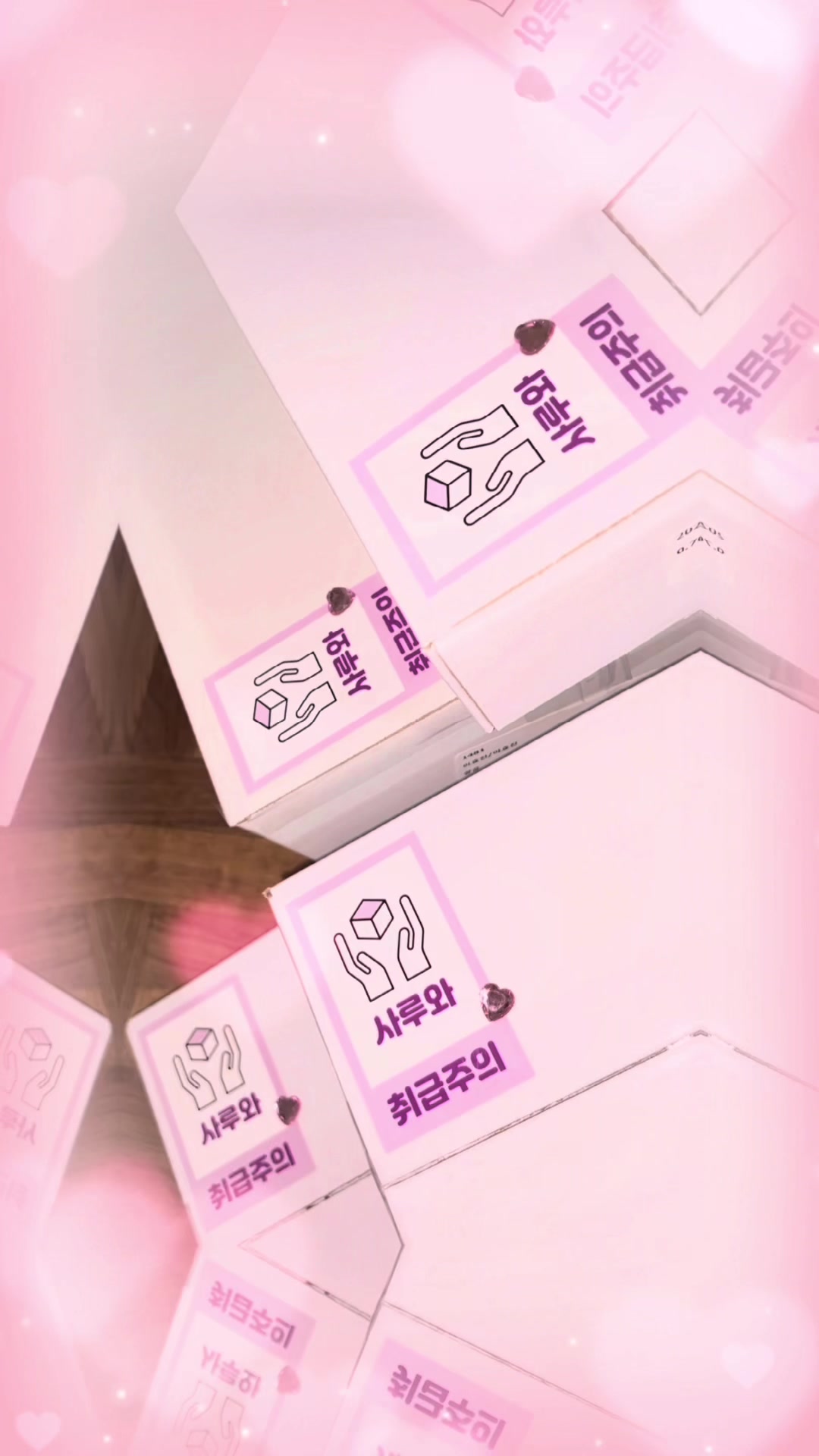 @사루와💟일본구매대행