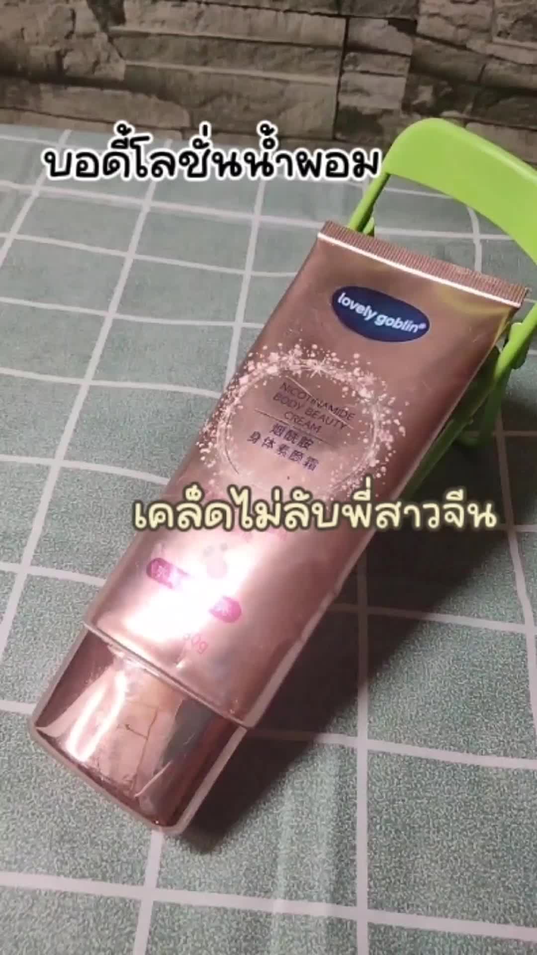 @BearBeautyShop