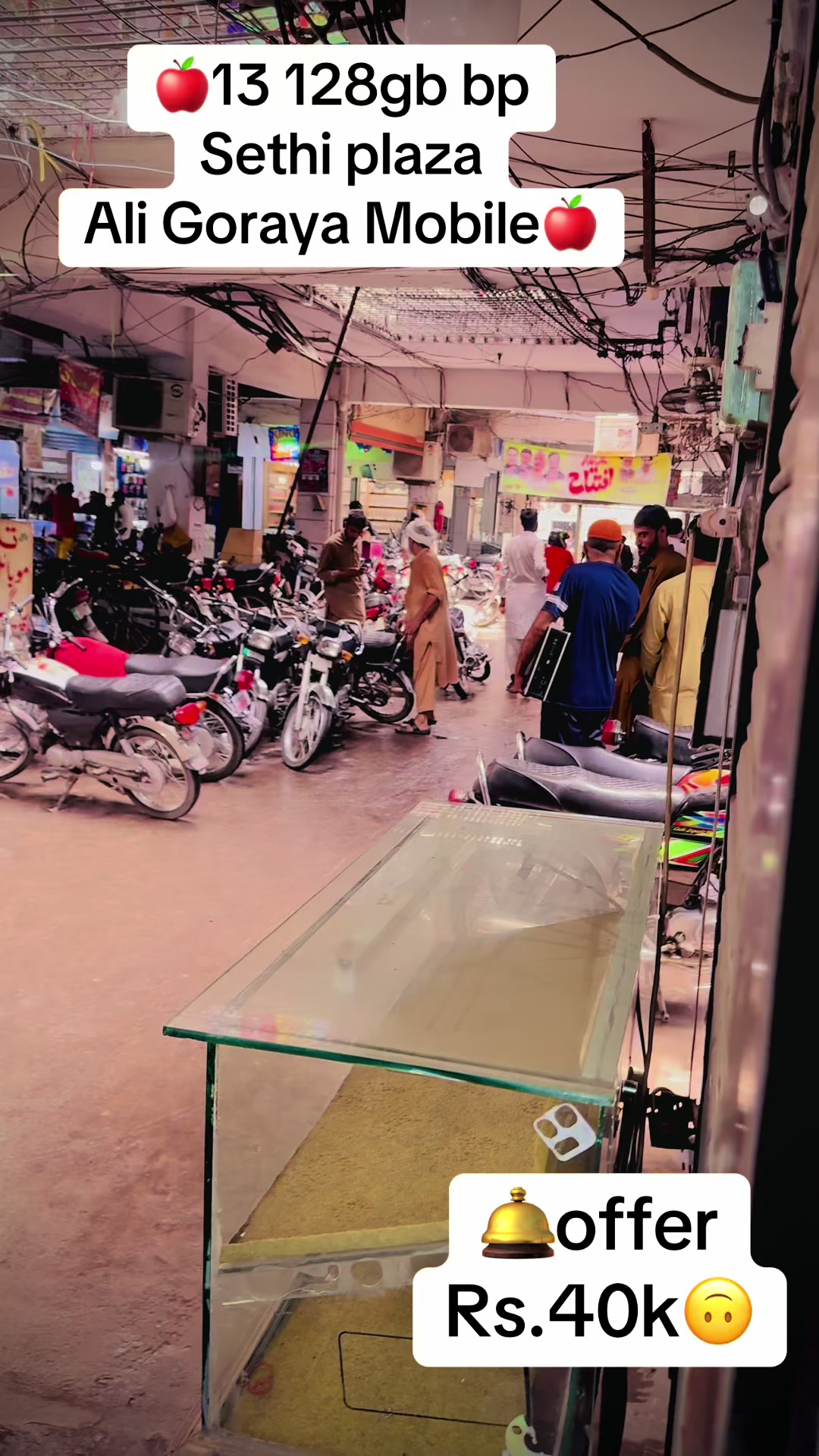 @Ali Goraya Mobile sialkot