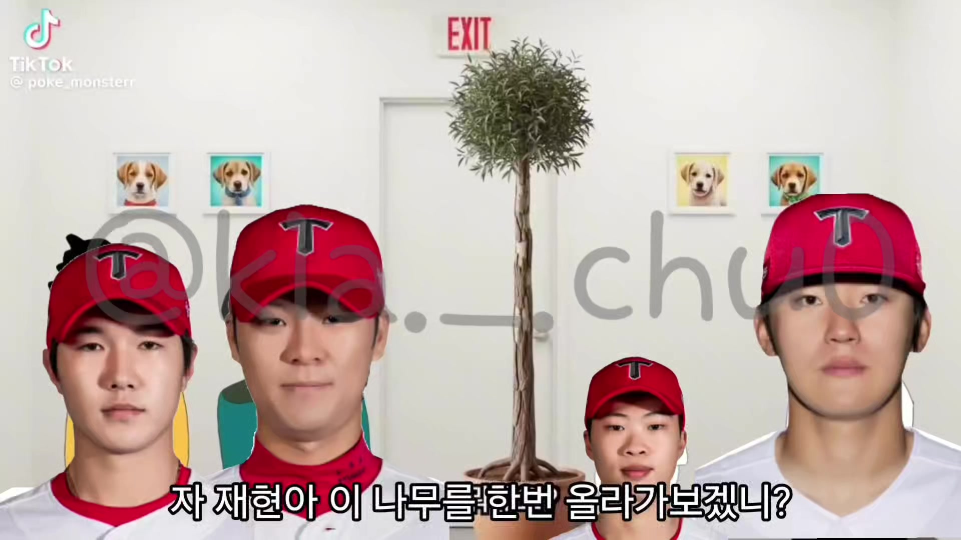 @기아츄(부)