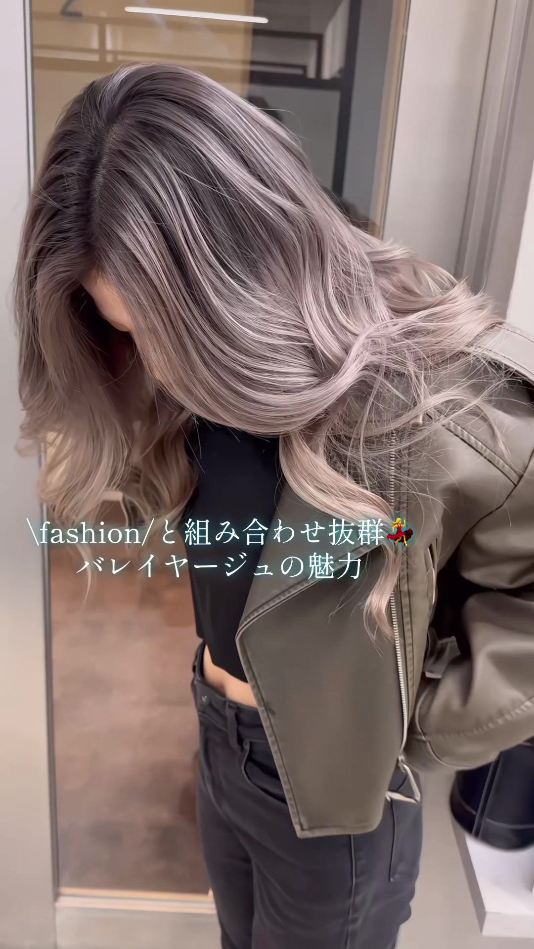 @MASAKI レイヤーカットバレイヤージュハイトーンカラー