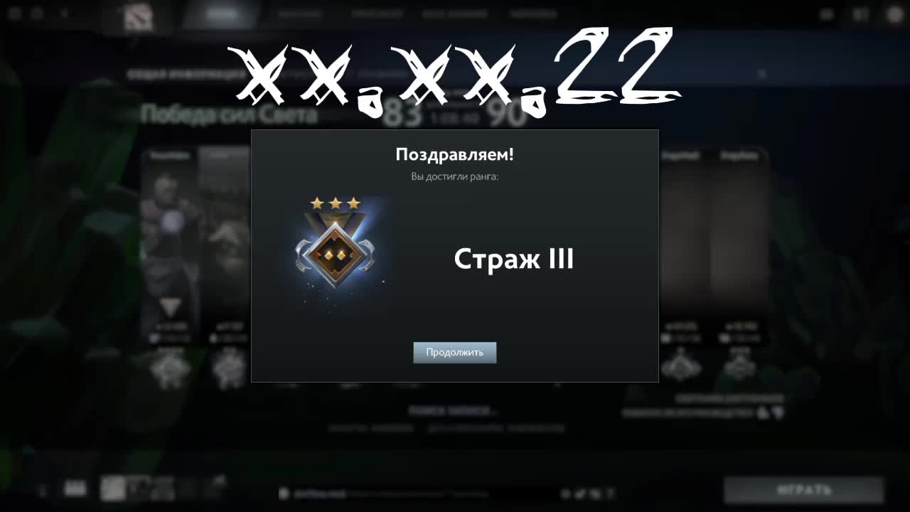 @Lol